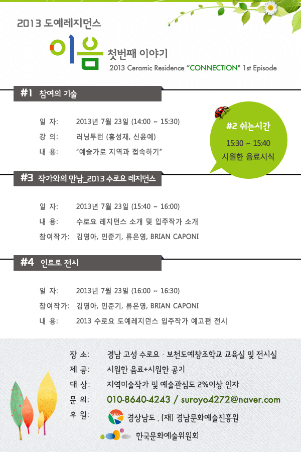첫포스터.jpg