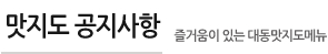 커뮤니티