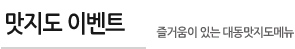 이벤트