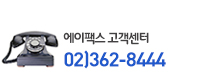 전화번호
